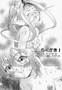 Rating: Explicit Score: 0 Tags: 1_gou b.gorou b.tarou bakuhatsu_brs breasts cum female female_only grandia iwashika_maboko liete nude rule34 small_breasts translation_request User: bunchy7s Rating: Explicit Score: 0 Tags: 1_gou b.gorou b.tarou bakuhatsu_brs breasts cum female female_only grandia iwashika_maboko liete nude rule34 small_breasts translation_request User: bunchy7s