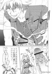 Rating: Explicit Score: 0 Tags: comic female liru renkin_san-kyuu_magical_pokaan rule34 tagme User: bunchy7s Rating: Explicit Score: 0 Tags: comic female liru renkin_san-kyuu_magical_pokaan rule34 tagme User: bunchy7s