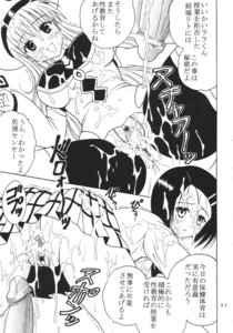 Rating: Explicit Score: 0 Tags: anus blush breasts censored clothing comic cum cum_on_face cum_on_hair female kitty_(artist) lala_satalin_deviluke male medium_breasts penis purin_(artist) pussy rule34 sairenji_haruna skirt st.rio to_love-ru translation_request User: bunchy7s