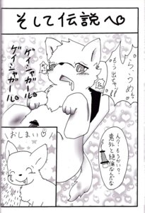 Rating: Explicit Score: 0 Tags: black_and_white blush bodily_fluids canid canine canis censor_bar censored comic cum cumshot dialogue domestic_dog drooling e621 ejaculation erection eyes_closed feral genital_fluids genitals heart_symbol ineffective_censorship japanese_text ktq15 male mammal monochrome orgasm penetration penis saliva solo text unknown_artist User: bunchy7s Rating: Explicit Score: 0 Tags: black_and_white blush bodily_fluids canid canine canis censor_bar censored comic cum cumshot dialogue domestic_dog drooling e621 ejaculation erection eyes_closed feral genital_fluids genitals heart_symbol ineffective_censorship japanese_text ktq15 male mammal monochrome orgasm penetration penis saliva solo text unknown_artist User: bunchy7s