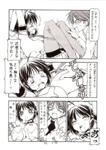 Rating: Explicit Score: 0 Tags: comic female kore_ga_watashi_no_goshujin-sama rule34 sawatari_izumi tagme User: bunchy7s Rating: Explicit Score: 0 Tags: comic female kore_ga_watashi_no_goshujin-sama rule34 sawatari_izumi tagme User: bunchy7s