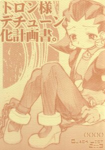 Rating: Explicit Score: 0 Tags: 2003 blush female hiura_r mega_man mega_man_legends rule34 tagme tron_bonne undressing User: bunchy7s