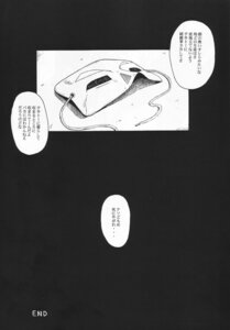Rating: Explicit Score: 0 Tags: capcom comic female hinata_wakaba rival_schools rule34 sink_(artist) tagme translation_request urakata_honpo User: bunchy7s