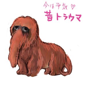 Rating: Safe Score: 0 Tags: 1:1 e621 elephantid feral hairy heart_symbol japanese_text low_res male mammal mammoth mr._snuffleupagus pbs prehistoric_species proboscidean proboscis_(anatomy) quadruped sesame_street sibalove simple_background snuffleupagus solo tail text translated trunk_(anatomy) white_background User: bunchy7s