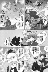 Rating: Safe Score: 0 Tags: comic dialogue dragon dreamworks e621 european_mythology feral fury_(httyd) greyscale heart_symbol hiccup_horrendous_haddock_iii how_to_train_your_dragon human japanese_text male mammal membrane_(anatomy) membranous_wings monochrome mythological_creature mythological_scalie mythology night_fury scalie sugoi_kinniku tail text toothless translation_request western_dragon wings User: bunchy7s Rating: Safe Score: 0 Tags: comic dialogue dragon dreamworks e621 european_mythology feral fury_(httyd) greyscale heart_symbol hiccup_horrendous_haddock_iii how_to_train_your_dragon human japanese_text male mammal membrane_(anatomy) membranous_wings monochrome mythological_creature mythological_scalie mythology night_fury scalie sugoi_kinniku tail text toothless translation_request western_dragon wings User: bunchy7s