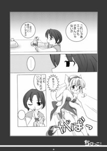 Rating: Explicit Score: 0 Tags: comic female hawkeye_(seiken_densetsu_3) kamomeal riesz rule34 seiken_densetsu_3 User: bunchy7s