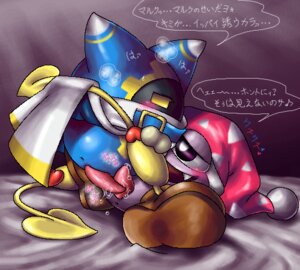 Rating: Explicit Score: 0 Tags: alien anus bed bed_covers bedding bedroom bodily_fluids box_xod cape clothing cum cum_on_penis dialogue duo e621 erection fool's_hat footwear furniture genital_fluids genitals hat headgear headwear heart_symbol inside japanese_text kirby_(series) low_res magolor male male/male marx_(kirby) nintendo open_mouth orgasm penis shadow_face sharp_teeth shoes simple_background teeth text translation_request waddling_head User: bunchy7s Rating: Explicit Score: 0 Tags: alien anus bed bed_covers bedding bedroom bodily_fluids box_xod cape clothing cum cum_on_penis dialogue duo e621 erection fool's_hat footwear furniture genital_fluids genitals hat headgear headwear heart_symbol inside japanese_text kirby_(series) low_res magolor male male/male marx_(kirby) nintendo open_mouth orgasm penis shadow_face sharp_teeth shoes simple_background teeth text translation_request waddling_head User: bunchy7s