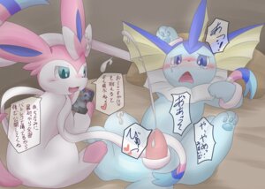 Rating: Explicit Score: 0 Tags: 3_toes >:d accessory aquatic black_nose blue_body blue_eyes blue_skin blush bodily_fluids bow_ribbon canid canine cellphone crying cum cum_on_leg cum_on_penis cum_while_penetrated cumshot d: dialogue duo e621 eeveelution ejaculation electronics erection exclamation_point feet feral fin frown fur generation_1_pokemon generation_6_pokemon genital_fluids genitals grey_background hair_accessory hair_bow hair_ribbon happy heart_symbol itameshi japanese japanese_text looking_back looking_down lying male male/male male_penetrated male_penetrating male_penetrating_male mammal nintendo nude on_back open_mouth orgasm penetration penis phone pink_body pink_fur pink_penis pokemon pokemon_(species) ribbonjob ribbons sex sharp_teeth simple_background sitting smile spread_legs spreading sylveon talking_feral teal_eyes tears teeth text toes tongue translated vaporeon white_body white_fur User: bunchy7s Rating: Explicit Score: 0 Tags: 3_toes >:d accessory aquatic black_nose blue_body blue_eyes blue_skin blush bodily_fluids bow_ribbon canid canine cellphone crying cum cum_on_leg cum_on_penis cum_while_penetrated cumshot d: dialogue duo e621 eeveelution ejaculation electronics erection exclamation_point feet feral fin frown fur generation_1_pokemon generation_6_pokemon genital_fluids genitals grey_background hair_accessory hair_bow hair_ribbon happy heart_symbol itameshi japanese japanese_text looking_back looking_down lying male male/male male_penetrated male_penetrating male_penetrating_male mammal nintendo nude on_back open_mouth orgasm penetration penis phone pink_body pink_fur pink_penis pokemon pokemon_(species) ribbonjob ribbons sex sharp_teeth simple_background sitting smile spread_legs spreading sylveon talking_feral teal_eyes tears teeth text toes tongue translated vaporeon white_body white_fur User: bunchy7s