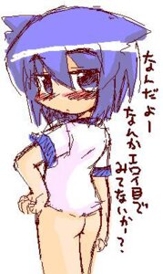 Rating: Explicit Score: 0 Tags: ass blue_eyes blue_hair blush bottomless clothing eyebrows_visible_through_hair female frown hand_on_hip ikkyuu japanese_text pani_poni_dash! rule34 serizawa_akane translation_request User: bunchy7s Rating: Explicit Score: 0 Tags: ass blue_eyes blue_hair blush bottomless clothing eyebrows_visible_through_hair female frown hand_on_hip ikkyuu japanese_text pani_poni_dash! rule34 serizawa_akane translation_request User: bunchy7s