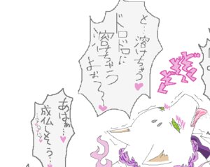 Rating: Explicit Score: 0 Tags: ayakashi bed blush bodily_fluids canid canine canis cum cum_on_face domestic_dog duo e621 erection fellatio feral feral_on_feral furniture genital_fluids genitals hakubi heart_symbol japanese_text kekkaishi madarao madarao_(kekkaishi) male male_only mammal oral oral_penetration penetration penile penis rule34 sex tagme text tongue tongue_out toony translation_request unknown_artist User: bunchy7s