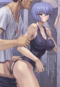 Rating: Explicit Score: 0 Tags: breasts censored clothing erect_nipples female large_breasts mogudan neon_genesis_evangelion nipples one-piece_swimsuit pubic_hair rei_ayanami rule34 swimsuit tagme translation_request User: bunchy7s Rating: Explicit Score: 0 Tags: breasts censored clothing erect_nipples female large_breasts mogudan neon_genesis_evangelion nipples one-piece_swimsuit pubic_hair rei_ayanami rule34 swimsuit tagme translation_request User: bunchy7s