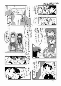 Rating: Explicit Score: 0 Tags: azumanga_daiou clothing comic female human male rule34 straight tagme tomo_takino translation_request waita_uziga User: bunchy7s Rating: Explicit Score: 0 Tags: azumanga_daiou clothing comic female human male rule34 straight tagme tomo_takino translation_request waita_uziga User: bunchy7s