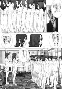 Rating: Explicit Score: 0 Tags: after_masturbation after_orgasm comic dildo end_page everyone female female_only highres hoken_dayori manga monochrome multiple_females multiple_girls nude pussy rule34 sex_education translation_request User: bunchy7s