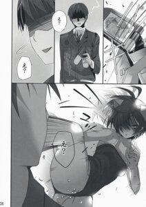 Rating: Explicit Score: 0 Tags: 2girls female hoshii_miki idolmaster kikuchi_makoto multiple_females multiple_girls neko_neko_rank_e rule34 sex translated yuri User: bunchy7s Rating: Explicit Score: 0 Tags: 2girls female hoshii_miki idolmaster kikuchi_makoto multiple_females multiple_girls neko_neko_rank_e rule34 sex translated yuri User: bunchy7s