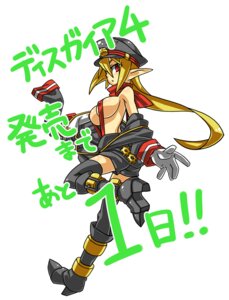 Rating: Explicit Score: 0 Tags: disgaea disgaea_3 female rule34 salvatore tagme User: bunchy7s