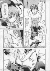 Rating: Explicit Score: 0 Tags: 1999 1girls comic female final_fantasy final_fantasy_viii rule34 selphie_tilmitt tagme yajishi_kou User: bunchy7s