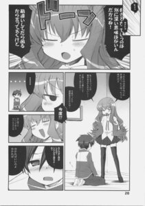 Rating: Explicit Score: 0 Tags: blush clothing comic female hiraga_saito louise_francoise_le_blanc_de_la_valliere rule34 skirt stockings translation_request zero_no_tsukaima User: bunchy7s