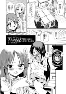 Rating: Explicit Score: 0 Tags: camera censored comic female human human_only k-on! masturbation mio_akiyama_(k-on!) monochrome panties ritsu_tainaka_(k-on!) rule34 striped striped_panties tehen translated tsumugi_kotobuki_(k-on!) yui_hirasawa_(k-on!) User: bunchy7s
