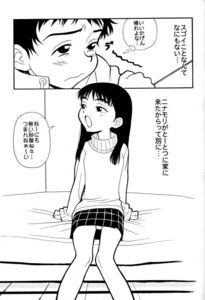 Rating: Explicit Score: 0 Tags: comic eri_ninamori female flcl naota_nandaba rule34 tagme User: bunchy7s Rating: Explicit Score: 0 Tags: comic eri_ninamori female flcl naota_nandaba rule34 tagme User: bunchy7s