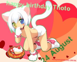 Rating: Safe Score: 0 Tags: 2007 5:4 all_fours animal_humanoid bangs blush cat_humanoid clothed clothing domestic_cat e621 eating felid felid_humanoid feline feline_humanoid felis hair hair_between_eyes heart_symbol heterochromia humanoid kamiyoshi looking_at_viewer male mammal mammal_humanoid solo thoto topless white_hair young User: bunchy7s Rating: Safe Score: 0 Tags: 2007 5:4 all_fours animal_humanoid bangs blush cat_humanoid clothed clothing domestic_cat e621 eating felid felid_humanoid feline feline_humanoid felis hair hair_between_eyes heart_symbol heterochromia humanoid kamiyoshi looking_at_viewer male mammal mammal_humanoid solo thoto topless white_hair young User: bunchy7s