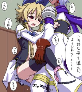 Rating: Explicit Score: 0 Tags: clothed_sex clothing cum female merrill_(shinrabanshou) panties rule34 shinrabanshou stockings sunson tagme translation_request User: bunchy7s