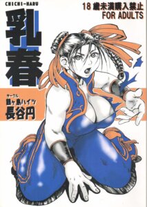 Rating: Explicit Score: 0 Tags: bodysuit chichi-haru chun-li female jumpsuit rule34 street_fighter street_fighter_alpha street_fighter_alpha_2 street_fighter_alpha_3 tagme User: bunchy7s Rating: Explicit Score: 0 Tags: bodysuit chichi-haru chun-li female jumpsuit rule34 street_fighter street_fighter_alpha street_fighter_alpha_2 street_fighter_alpha_3 tagme User: bunchy7s