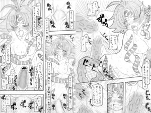 Rating: Explicit Score: 0 Tags: comic female myon+1 pregnant rule34 tagme translation_request User: bunchy7s