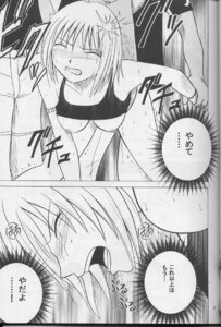 Rating: Explicit Score: 0 Tags: comic elie_(rave_master) female rave_master rule34 tagme User: bunchy7s Rating: Explicit Score: 0 Tags: comic elie_(rave_master) female rave_master rule34 tagme User: bunchy7s