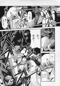 Rating: Explicit Score: 0 Tags: alien anime_style armor armored_samus black_and_white broken_armor comic female interspecies manga metroid monochrome nintendo rule34 samus_aran tagme varia_suit User: bunchy7s Rating: Explicit Score: 0 Tags: alien anime_style armor armored_samus black_and_white broken_armor comic female interspecies manga metroid monochrome nintendo rule34 samus_aran tagme varia_suit User: bunchy7s