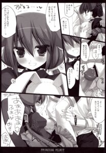 Rating: Explicit Score: 0 Tags: 7th_dragon breast_grab breasts censored d.n.a.lab female male miyasu_risa monochrome nipples nopan penis rule34 sex User: bunchy7s