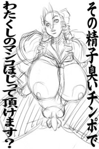 Rating: Explicit Score: 0 Tags: female karin_kanzuki oreteki rule34 straight_hair street_fighter tagme User: bunchy7s Rating: Explicit Score: 0 Tags: female karin_kanzuki oreteki rule34 straight_hair street_fighter tagme User: bunchy7s