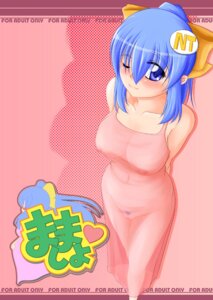 Rating: Explicit Score: 0 Tags: blue_eyes blue_hair cameltoe female highres nekomanma_(byougatei) nipples no_bra nt-tan os-tan pubic_hair pussy rule34 see-through solo wink User: bunchy7s Rating: Explicit Score: 0 Tags: blue_eyes blue_hair cameltoe female highres nekomanma_(byougatei) nipples no_bra nt-tan os-tan pubic_hair pussy rule34 see-through solo wink User: bunchy7s