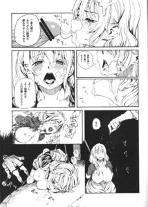 Rating: Explicit Score: 0 Tags: female mai_dog_love maid manga monochrome oshare_kyoushitsu rule34 sex User: bunchy7s Rating: Explicit Score: 0 Tags: female mai_dog_love maid manga monochrome oshare_kyoushitsu rule34 sex User: bunchy7s
