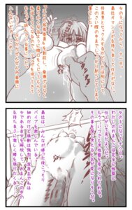 Rating: Explicit Score: 0 Tags: 1girls areolae bangs bed bed_sheet bedroom blush book breasts breasts_apart censored clitoris comic dildo female female_ejaculation fingering head_back indoors insertion it's_been_x_days_since_i_became_a_girl labia leg_grab masturbation navel nipples nose_blush nude nurumu on_back orgasm original perspective pussy pussy_juice reading rule34 rule_63 see-through sheet_grab solo spread_legs toes translated translation_request trembling vaginal_penetration vibrator wavy_mouth User: bunchy7s Rating: Explicit Score: 0 Tags: 1girls areolae bangs bed bed_sheet bedroom blush book breasts breasts_apart censored clitoris comic dildo female female_ejaculation fingering head_back indoors insertion it's_been_x_days_since_i_became_a_girl labia leg_grab masturbation navel nipples nose_blush nude nurumu on_back orgasm original perspective pussy pussy_juice reading rule34 rule_63 see-through sheet_grab solo spread_legs toes translated translation_request trembling vaginal_penetration vibrator wavy_mouth User: bunchy7s