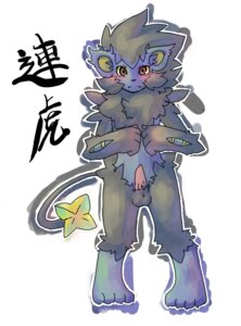 Rating: Explicit Score: 0 Tags: anthro balls biped chest_tuft e621 erection felid fur generation_4_pokemon genitals kosian looking_at_viewer luxray male mammal nintendo nude penis pokemon pokemon_(species) pokemorph red_eyes solo standing tail tuft User: bunchy7s Rating: Explicit Score: 0 Tags: anthro balls biped chest_tuft e621 erection felid fur generation_4_pokemon genitals kosian looking_at_viewer luxray male mammal nintendo nude penis pokemon pokemon_(species) pokemorph red_eyes solo standing tail tuft User: bunchy7s