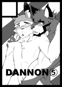 Rating: Questionable Score: 0 Tags: anthro canid canine canis chest_tuft comic cover cover_art cover_page dannon-5 duo e621 fur hi_res male male/male mammal monochrome muscular open_mouth paws text tuft wolf User: bunchy7s