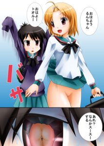 Rating: Explicit Score: 0 Tags: 2girls a_channel ahoge ass bisyamonoh black_hair blonde_hair clothing comic female human multiple_females multiple_girls no_panties pussy rule34 run_momoki school_uniform serafuku short_hair skirt skirt_flip sleeves_past_wrists sweater tooru_ichii translated translation_request uncensored User: bunchy7s Rating: Explicit Score: 0 Tags: 2girls a_channel ahoge ass bisyamonoh black_hair blonde_hair clothing comic female human multiple_females multiple_girls no_panties pussy rule34 run_momoki school_uniform serafuku short_hair skirt skirt_flip sleeves_past_wrists sweater tooru_ichii translated translation_request uncensored User: bunchy7s
