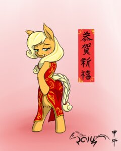 Rating: Safe Score: 0 Tags: 2014 4:5 applejack_(mlp) blonde_hair blush chinese_text clothing dress e621 earth_pony equid equine female feral freckles friendship_is_magic fur green_eyes hair half-closed_eyes hasbro horse long_hair looking_at_viewer mammal my_little_pony narrowed_eyes orange_body orange_fur pony sewlde solo standing text User: bunchy7s Rating: Safe Score: 0 Tags: 2014 4:5 applejack_(mlp) blonde_hair blush chinese_text clothing dress e621 earth_pony equid equine female feral freckles friendship_is_magic fur green_eyes hair half-closed_eyes hasbro horse long_hair looking_at_viewer mammal my_little_pony narrowed_eyes orange_body orange_fur pony sewlde solo standing text User: bunchy7s