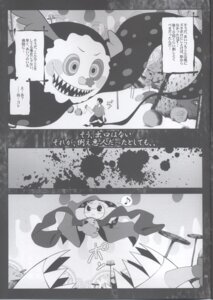 Rating: Questionable Score: 0 Tags: armless blood bodily_fluids charlotte_(puella_magi_madoka_magica) comic e621 female greyscale hi_res human humanoid japanese_text knife male mammal mogumogu monochrome puella_magi puella_magi_madoka_magica purimomo text translation_request witch_(puella_magi) User: bunchy7s
