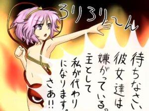Rating: Explicit Score: 0 Tags: convenient_censoring eyes female flat_chest nude purple_hair rule34 satori_komeiji touhou translation_request User: bunchy7s Rating: Explicit Score: 0 Tags: convenient_censoring eyes female flat_chest nude purple_hair rule34 satori_komeiji touhou translation_request User: bunchy7s