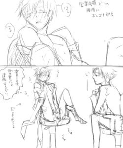 Rating: Explicit Score: 0 Tags: fate/zero fate_(series) kariya_matou kiritsugu_emiya male male_focus male_only rule34 tagme yaoi User: bunchy7s Rating: Explicit Score: 0 Tags: fate/zero fate_(series) kariya_matou kiritsugu_emiya male male_focus male_only rule34 tagme yaoi User: bunchy7s