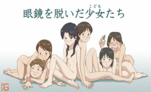 Rating: Explicit Score: 0 Tags: aiko dennou_coil female fumie_hashimoto rule34 tagme yuko_amasawa yuko_okonogi User: bunchy7s Rating: Explicit Score: 0 Tags: aiko dennou_coil female fumie_hashimoto rule34 tagme yuko_amasawa yuko_okonogi User: bunchy7s