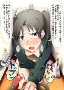Rating: Explicit Score: 0 Tags: absurd_res absurd_resolution absurdres amasawa_yuuko bathroom blush breasts brown_hair clothing dennou_coil digital_media_(artwork) embarrassed female glasses handjob hi_res high_resolution highres jacket japanese_text male male_pov penis pov rule34 straight straight_hair tagme text tied_hair toilet toilet_paper toilet_use translated twintails User: bunchy7s