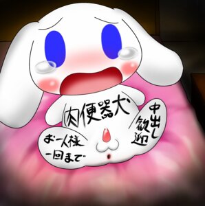 Rating: Explicit Score: 0 Tags: anthro anus balls beady_eyes blue_eyes blush bodily_fluids canid canine canis cinnamon_(cinnamoroll) cinnamoroll creepy cum domestic_dog e621 erection feral fur genital_fluids genitals japanese_text long_ears male mammal naoya nude open_mouth penis sanrio solo source_request spread_legs spreading tears text translated white_body white_fur young young_feral young_male User: bunchy7s Rating: Explicit Score: 0 Tags: anthro anus balls beady_eyes blue_eyes blush bodily_fluids canid canine canis cinnamon_(cinnamoroll) cinnamoroll creepy cum domestic_dog e621 erection feral fur genital_fluids genitals japanese_text long_ears male mammal naoya nude open_mouth penis sanrio solo source_request spread_legs spreading tears text translated white_body white_fur young young_feral young_male User: bunchy7s