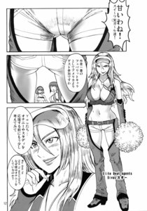 Rating: Explicit Score: 0 Tags: agent_starr comic elite_beat_agents elite_beat_divas female nintendo osu_tatakae_ouendan rin_shirosaki rule34 sayaka_amemiya User: bunchy7s