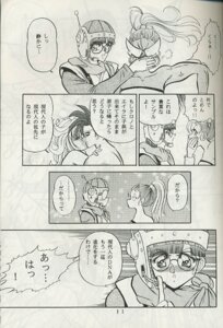 Rating: Explicit Score: 0 Tags: 1995 3girls ayla_(chrono_trigger) chrono_(series) chrono_trigger comic crono dialogue female japanese_text lucca_ashtear marle multiple_females multiple_girls rule34 speech_bubble straight text towai_raito User: bunchy7s Rating: Explicit Score: 0 Tags: 1995 3girls ayla_(chrono_trigger) chrono_(series) chrono_trigger comic crono dialogue female japanese_text lucca_ashtear marle multiple_females multiple_girls rule34 speech_bubble straight text towai_raito User: bunchy7s