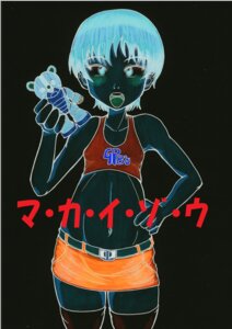 Rating: Explicit Score: 0 Tags: beargguy breasts female gundam gunpla_builders_beginning_g ken_hayakawa rina_noyama rule34 small_breasts User: bunchy7s