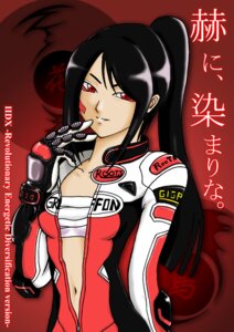Rating: Questionable Score: 0 Tags: beatmania black_hair breasts catsuit center_opening clothing female jumpsuit navel ponytail red_eyes rule34 sakura_(beatmania_iidx) tied_hair unzipped User: bunchy7s Rating: Questionable Score: 0 Tags: beatmania black_hair breasts catsuit center_opening clothing female jumpsuit navel ponytail red_eyes rule34 sakura_(beatmania_iidx) tied_hair unzipped User: bunchy7s