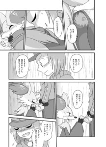 Rating: Explicit Score: 0 Tags: 24651 anthro anthro_penetrated blush bodily_fluids breasts calem_(pokemon) canid canine comic delphox duo e621 erection fellatio female female_on_human female_penetrated generation_6_pokemon genitals greyscale heart_symbol hi_res human human_on_anthro human_penetrating human_penetrating_anthro human_penetrating_female interspecies japanese_text male male/female male_on_anthro male_penetrating male_penetrating_anthro male_penetrating_female mammal monochrome nintendo nipples oral oral_penetration penetration penile penis pokemon pokemon_(species) pokephilia sex sucking sweat text tongue translated User: bunchy7s Rating: Explicit Score: 0 Tags: 24651 anthro anthro_penetrated blush bodily_fluids breasts calem_(pokemon) canid canine comic delphox duo e621 erection fellatio female female_on_human female_penetrated generation_6_pokemon genitals greyscale heart_symbol hi_res human human_on_anthro human_penetrating human_penetrating_anthro human_penetrating_female interspecies japanese_text male male/female male_on_anthro male_penetrating male_penetrating_anthro male_penetrating_female mammal monochrome nintendo nipples oral oral_penetration penetration penile penis pokemon pokemon_(species) pokephilia sex sucking sweat text tongue translated User: bunchy7s