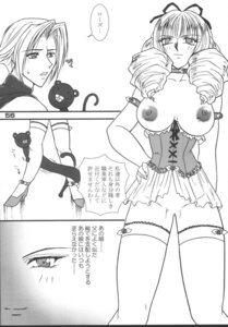Rating: Explicit Score: 0 Tags: adelheid_bernstein female gwan human king_of_fighters male rose_bernstein rule34 tagme User: bunchy7s